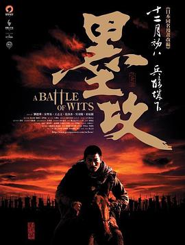 《十八年后的终极告白2.0》主视觉
